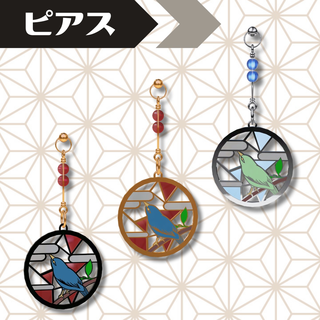 切り絵アクセサリー【PB入り】