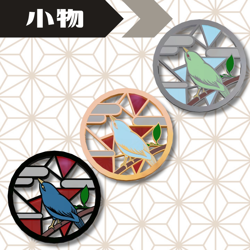 切り絵アクセサリー【PB入り】