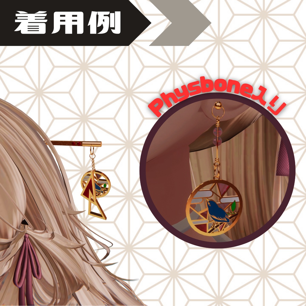 切り絵アクセサリー【PB入り】