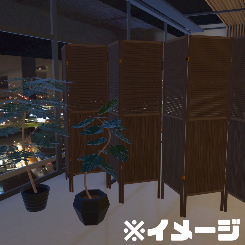 【VRChat】パーテーション5種類