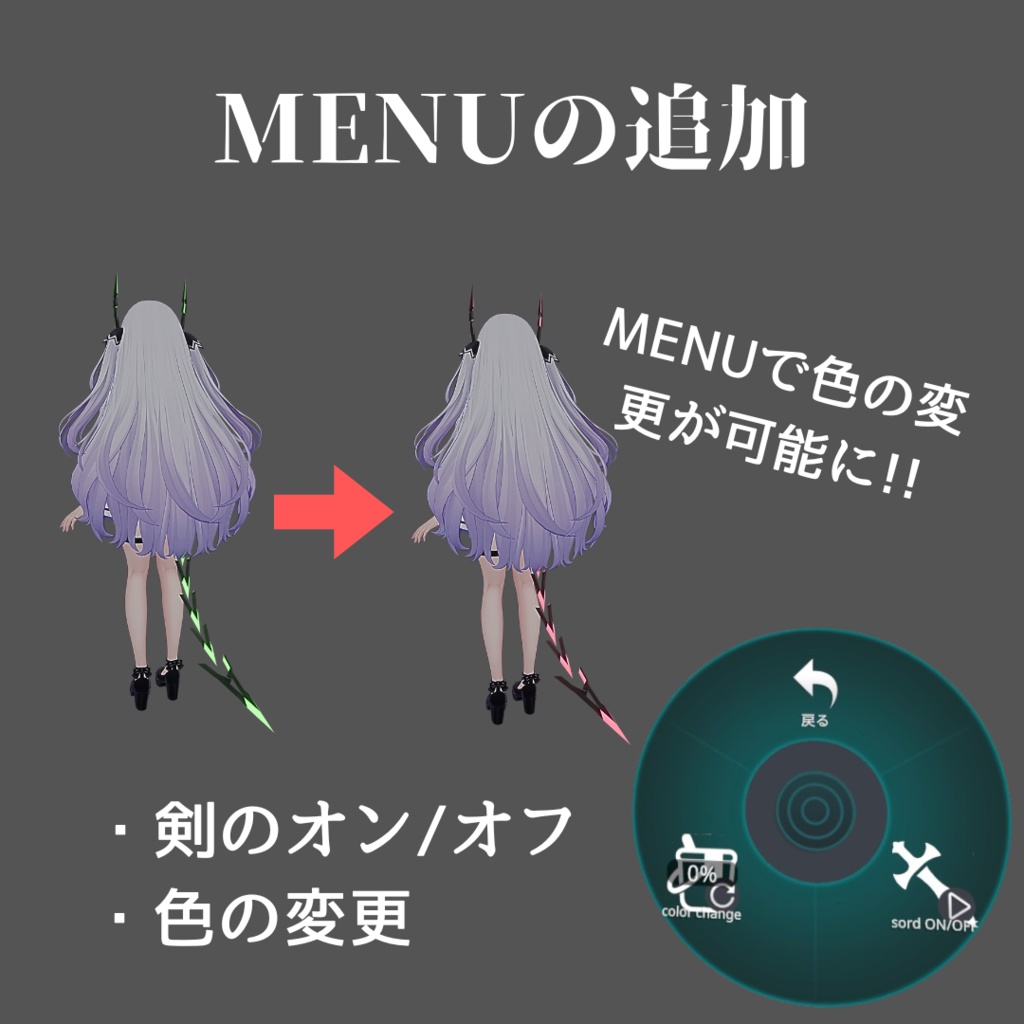 【MA対応】Black_Core