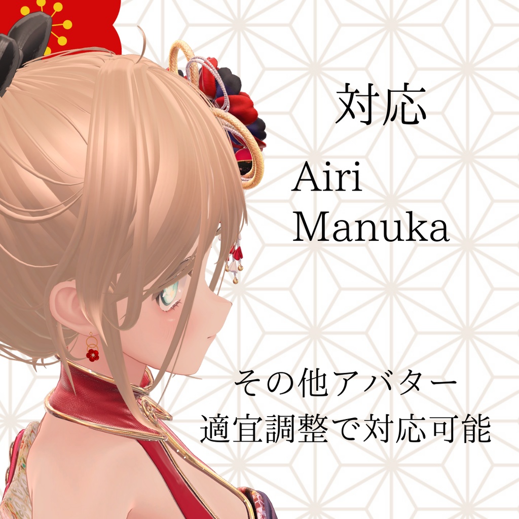 【MA対応】plum earrings