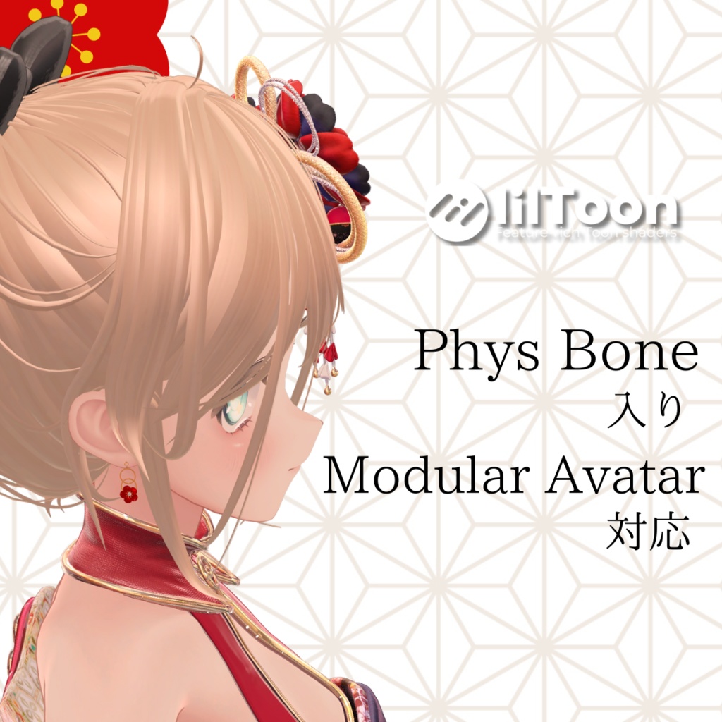 【MA対応】plum earrings