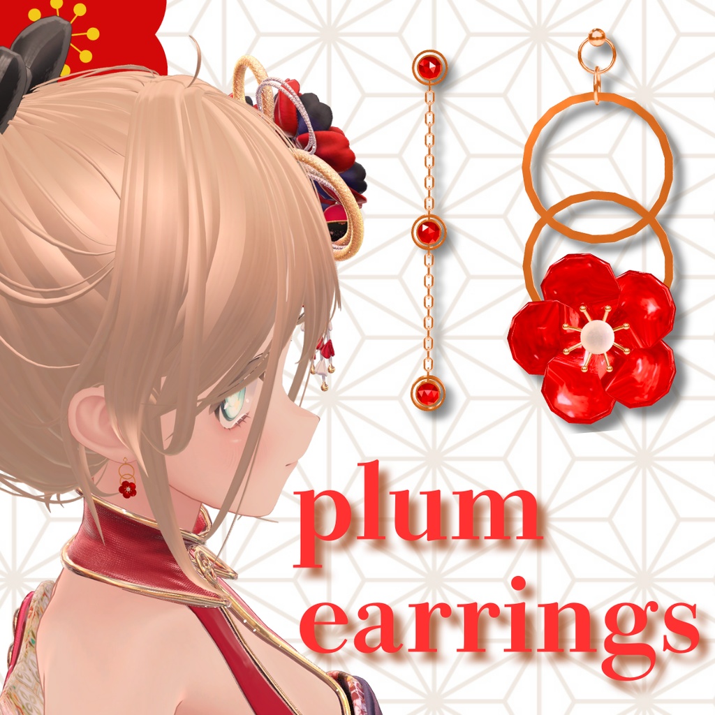 【MA対応】plum earrings
