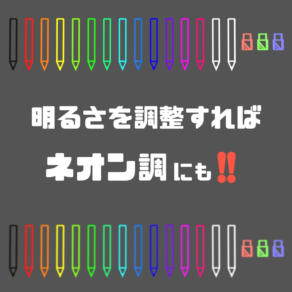 【VRChat】Simple_QvPen:差し替えモデル