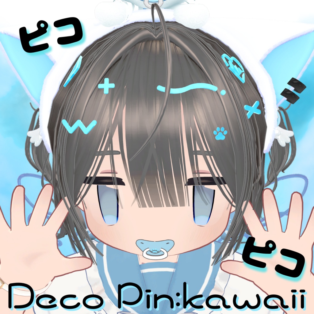 Deco Pin:kawaii(ヘアピン)
