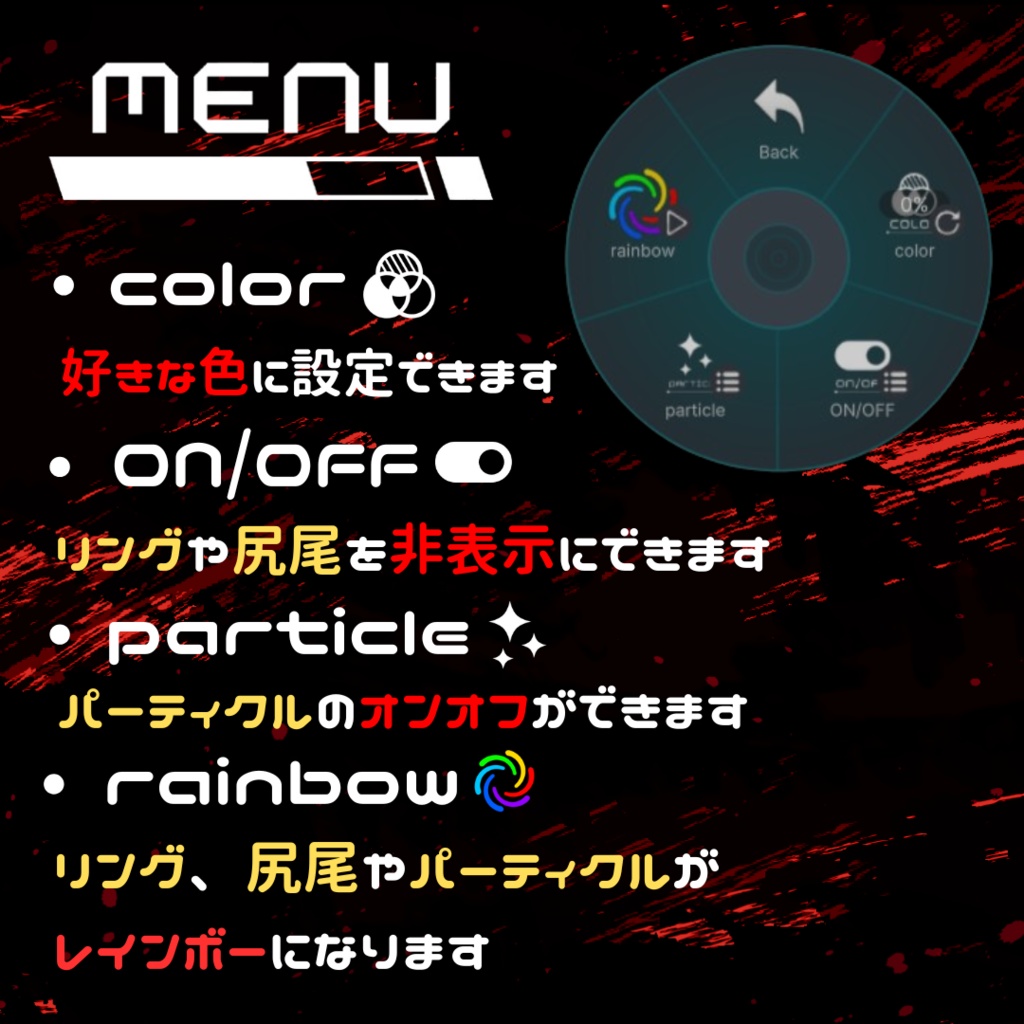 【MA対応】Alert_【particle入り】