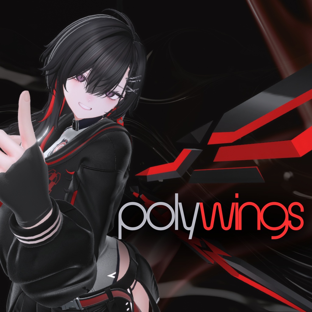 【VRChat】PolyWings