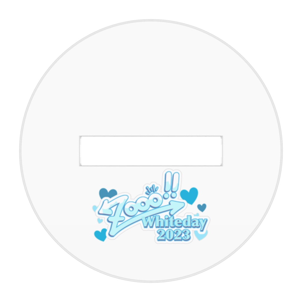 アクリルスタンド【Zooo!!Whiteday2023】