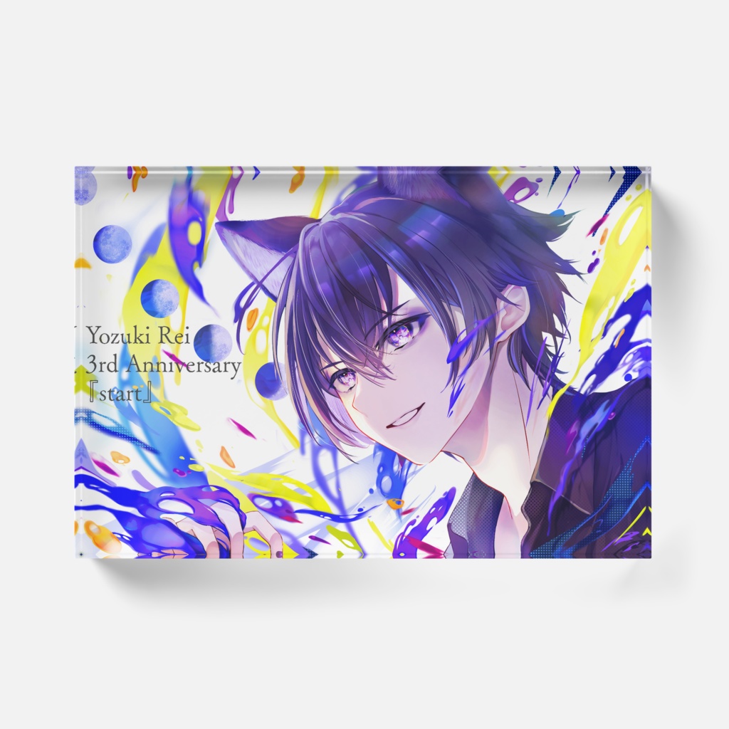 3周年記念ブロック