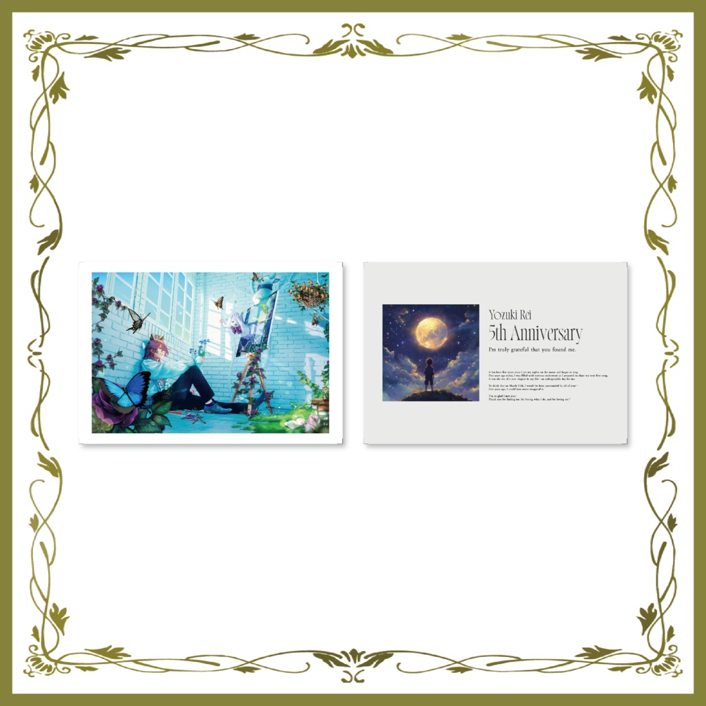 5周年記念 ポストカード8枚セット