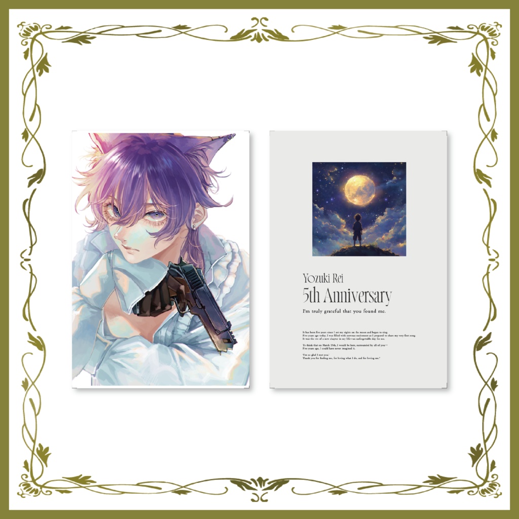 5周年記念 ポストカード8枚セット