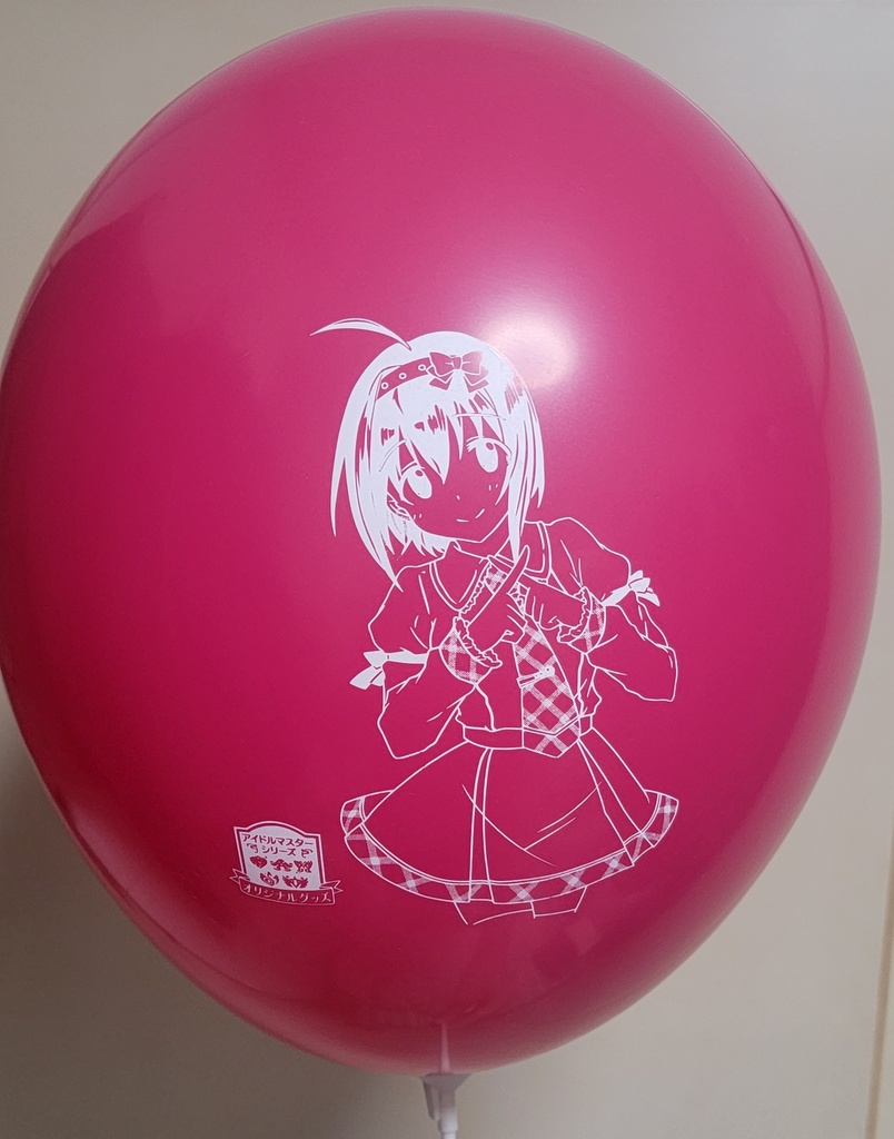 小日向美穂のふうせんセット(2個入り)