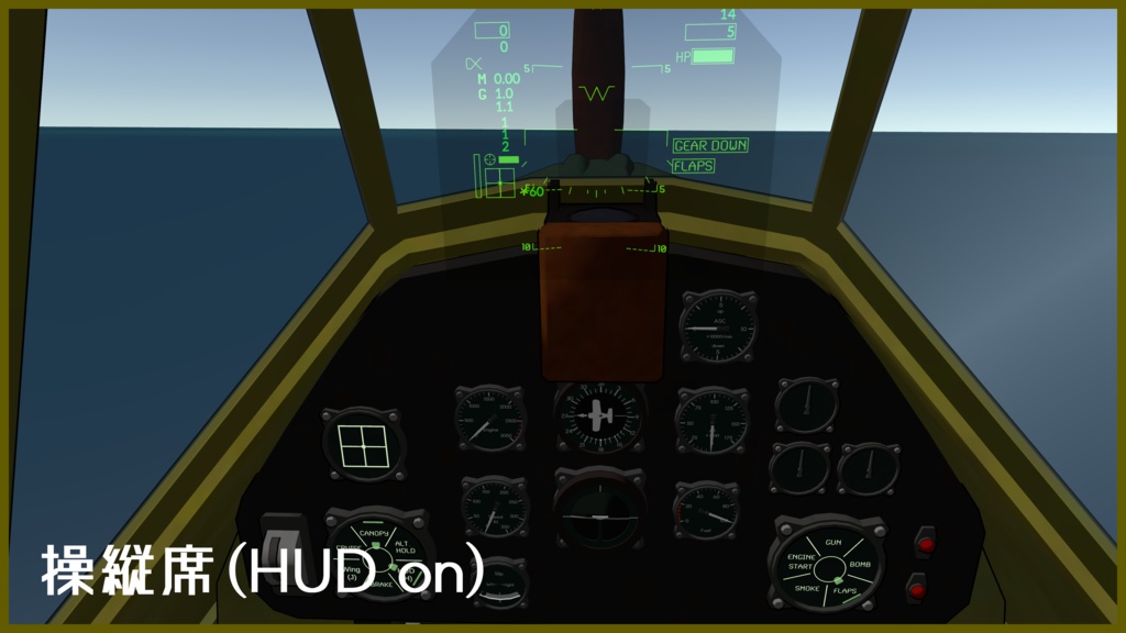 【VRC想定】ろ号水上偵察機 鰍(かじか) 【Sacc1.71対応済】