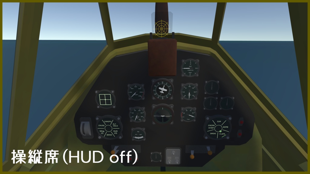 【VRC想定】ろ号水上偵察機 鰍(かじか) 【Sacc1.71対応済】