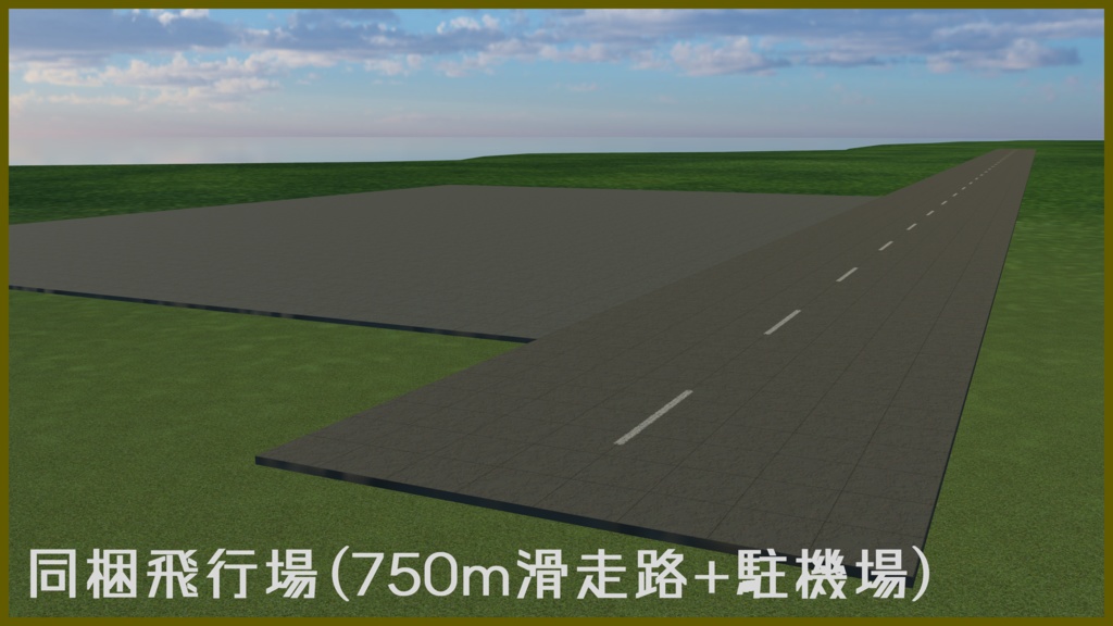 【VRC想定】に号中等練習機 鰯(いわし)【Sacc1.71対応済】