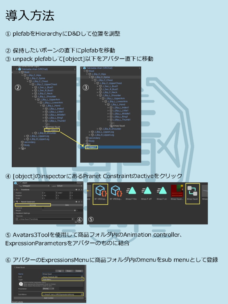 【VRChat想定】クリスマス用ロケットランチャー【アバター用武装】