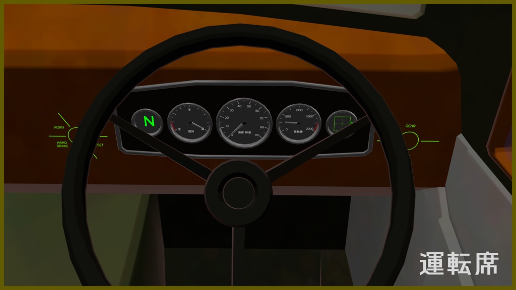 【VRC想定】ち号四輪小型自動車【Sacc1.71対応済】