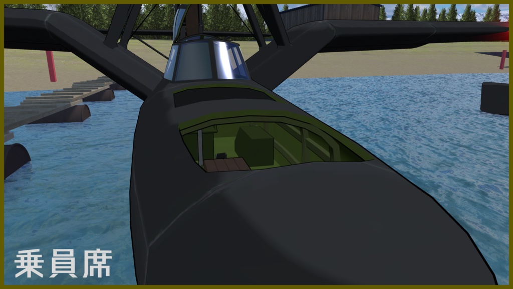 【VRC想定】仮想十一試特殊水偵【Sacc1.71対応済】