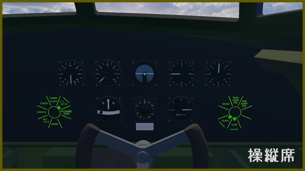 【VRC想定】仮想十一試特殊水偵【Sacc1.71対応済】