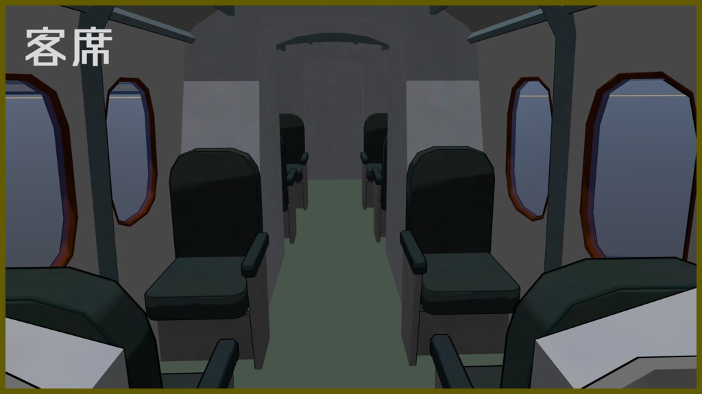 【VRC想定】り号中型飛行艇 鮴(ごり)【Sacc1.71対応済】