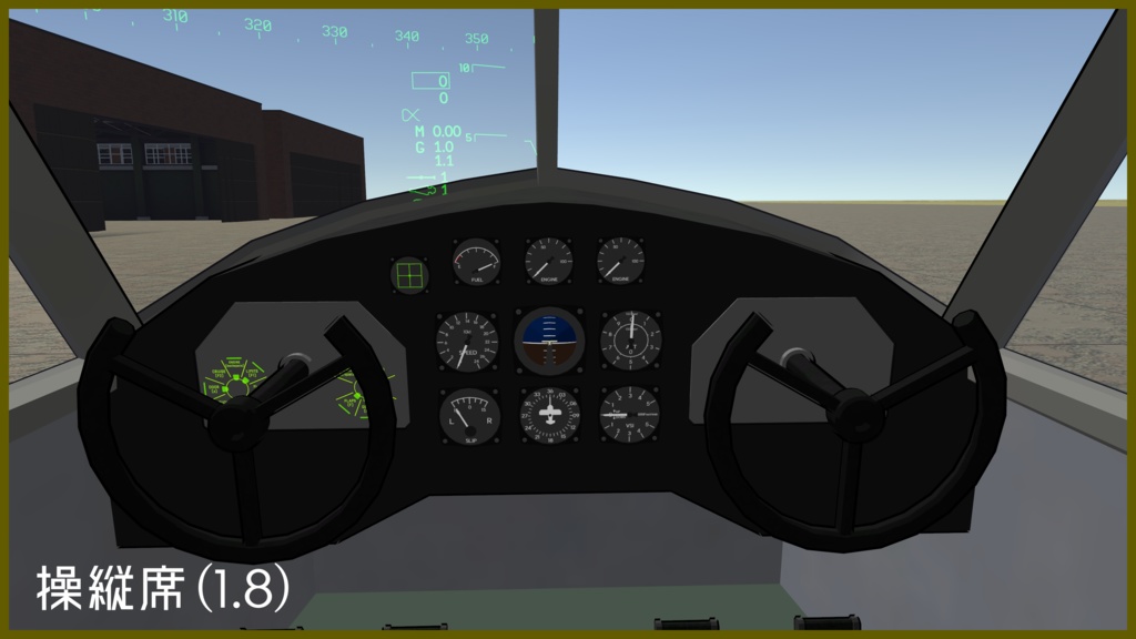 【VRC想定】り号中型飛行艇 鮴(ごり)【Sacc1.8対応済】