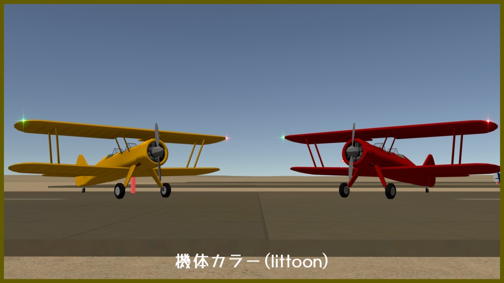 【VRC想定】YVL-1 ガネル【Sacc1.71対応済】