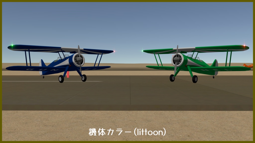 【VRC想定】YVL-1 ガネル【Sacc1.71対応済】