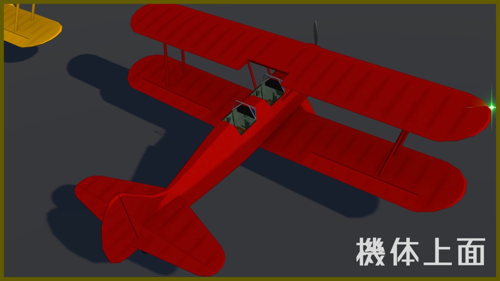 【VRC想定】YVL-1 ガネル【Sacc1.71対応済】