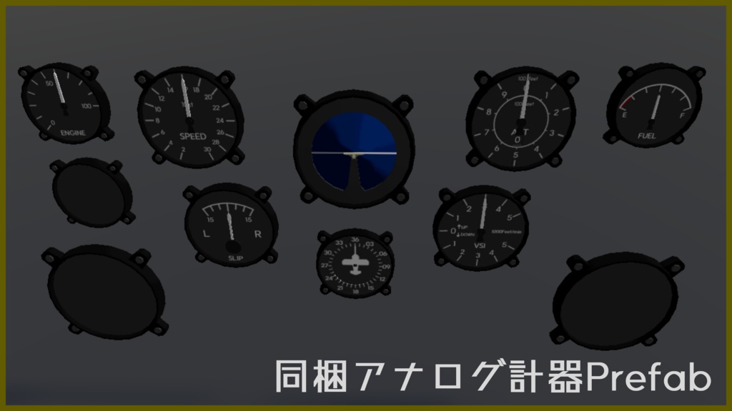 【VRC想定】YVL-1 ガネル【Sacc1.71対応済】