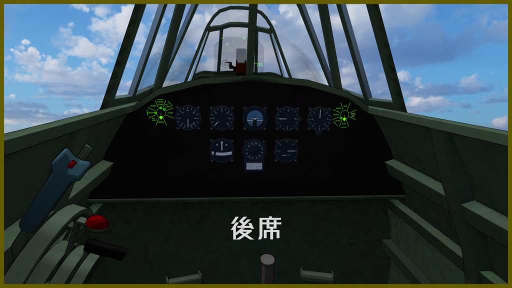 【VRC想定】仮想零式練習機【Sacc1.71対応済】