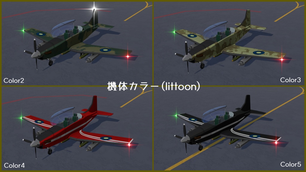 【VRC想定】ぬ号軽攻撃機 白鱚(しろぎす)【Sacc1.71対応済】