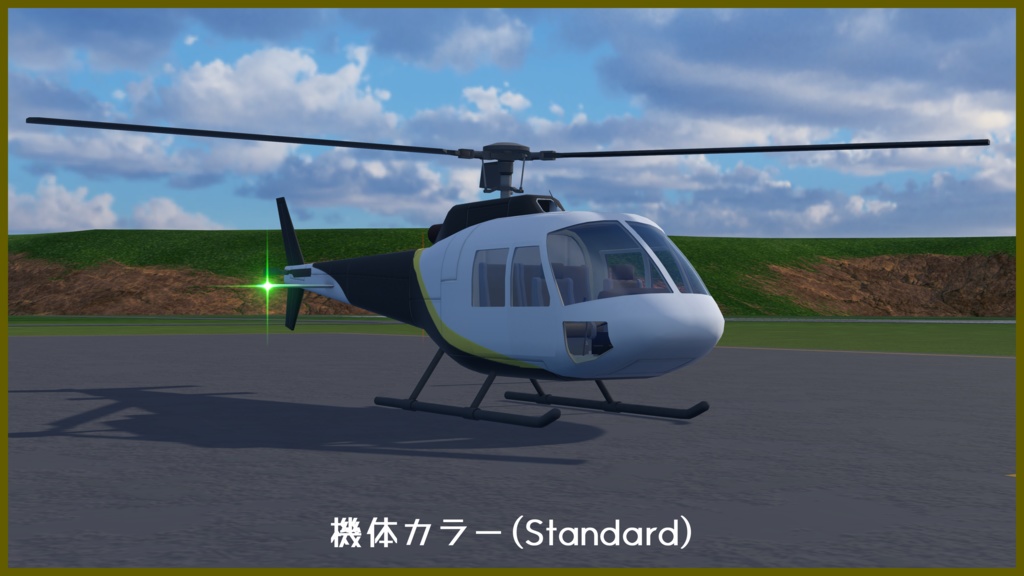 【VRC想定】YVL-3 オイスター【Sacc1.71対応済】