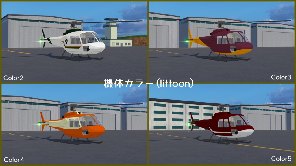 【VRC想定】YVL-3 オイスター【Sacc1.71対応済】