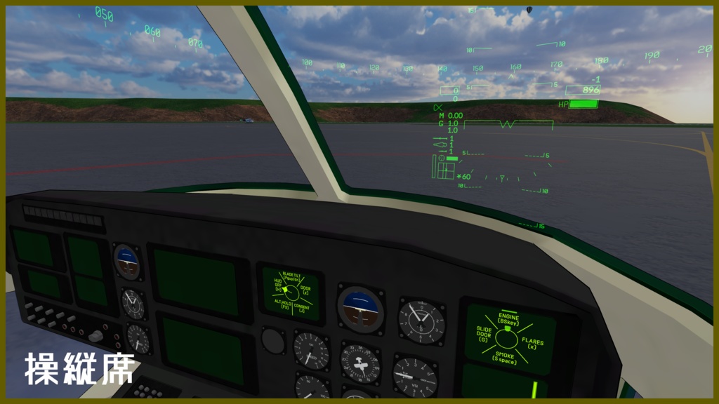 【VRC想定】YVL-3 オイスター【Sacc1.71対応済】