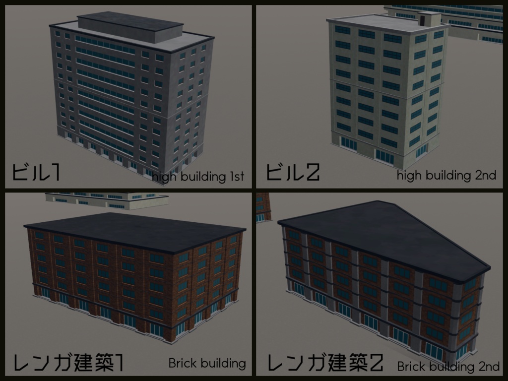 【VRChat想定】大規模ワールド用置物建築セット
