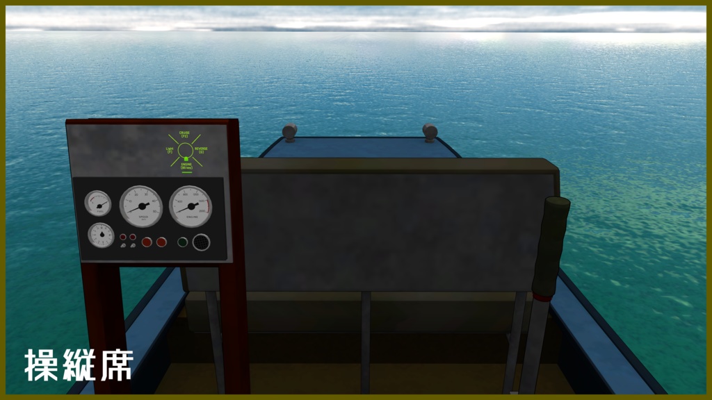 【VRC想定】YVL-4 ダフニア【Sacc1.71対応済】