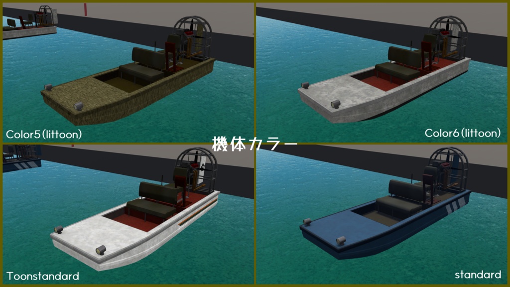 【VRC想定】YVL-4 ダフニア【Sacc1.71対応済】