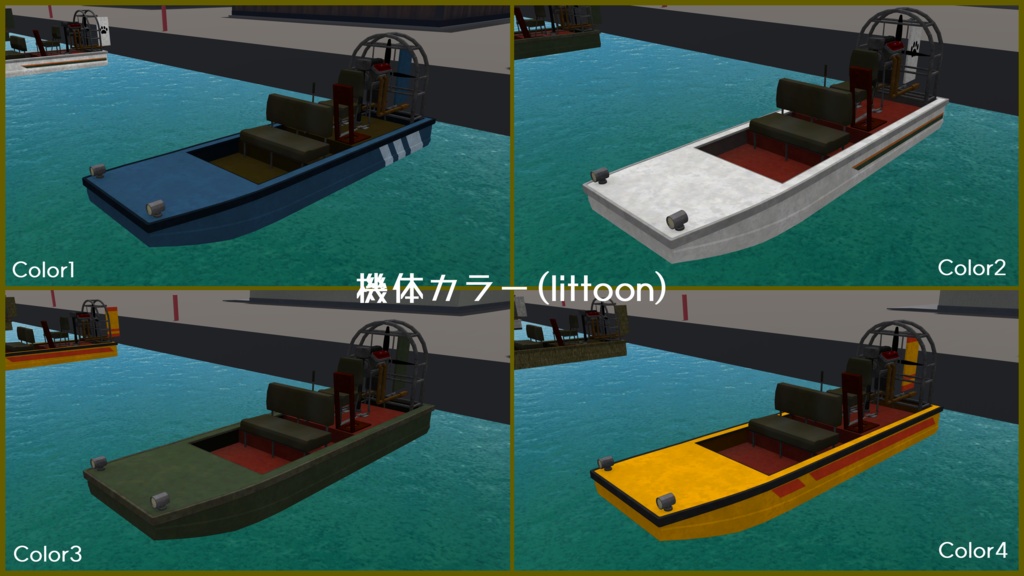 【VRC想定】YVL-4 ダフニア【Sacc1.71対応済】