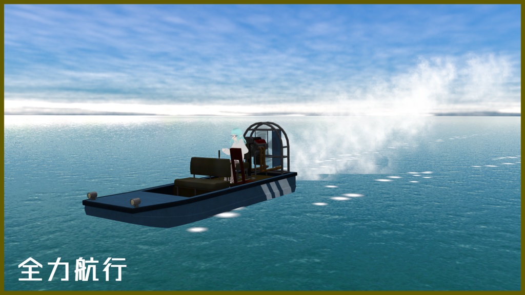 【VRC想定】YVL-4 ダフニア【Sacc1.71対応済】