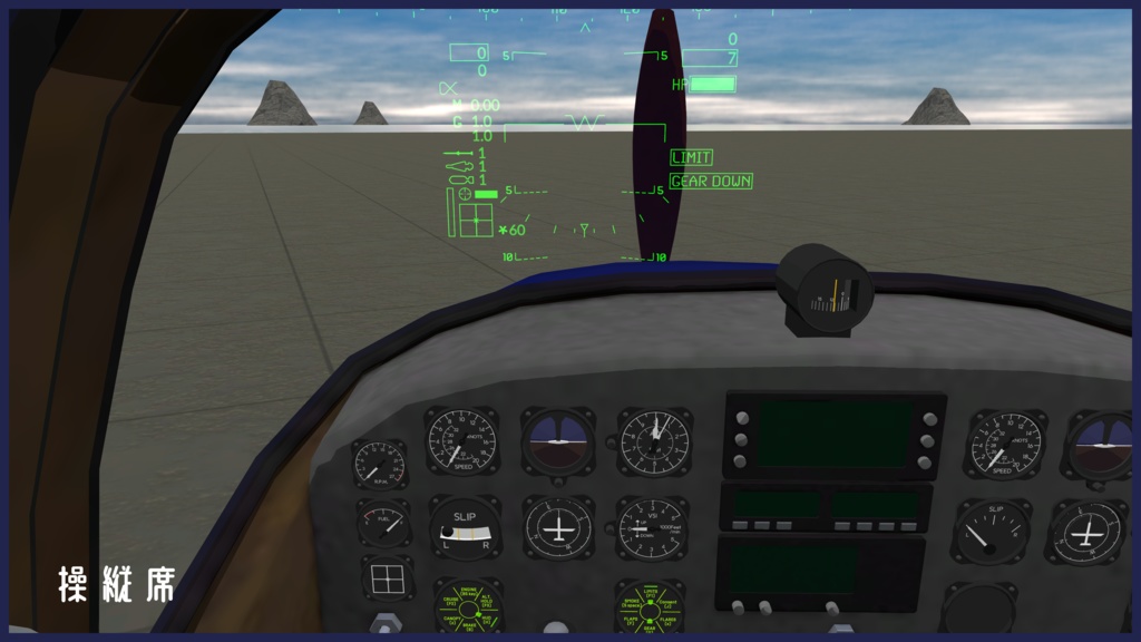 【VRC想定小型飛行機】YP01 NIKKOLEE【Sacc1.71対応】