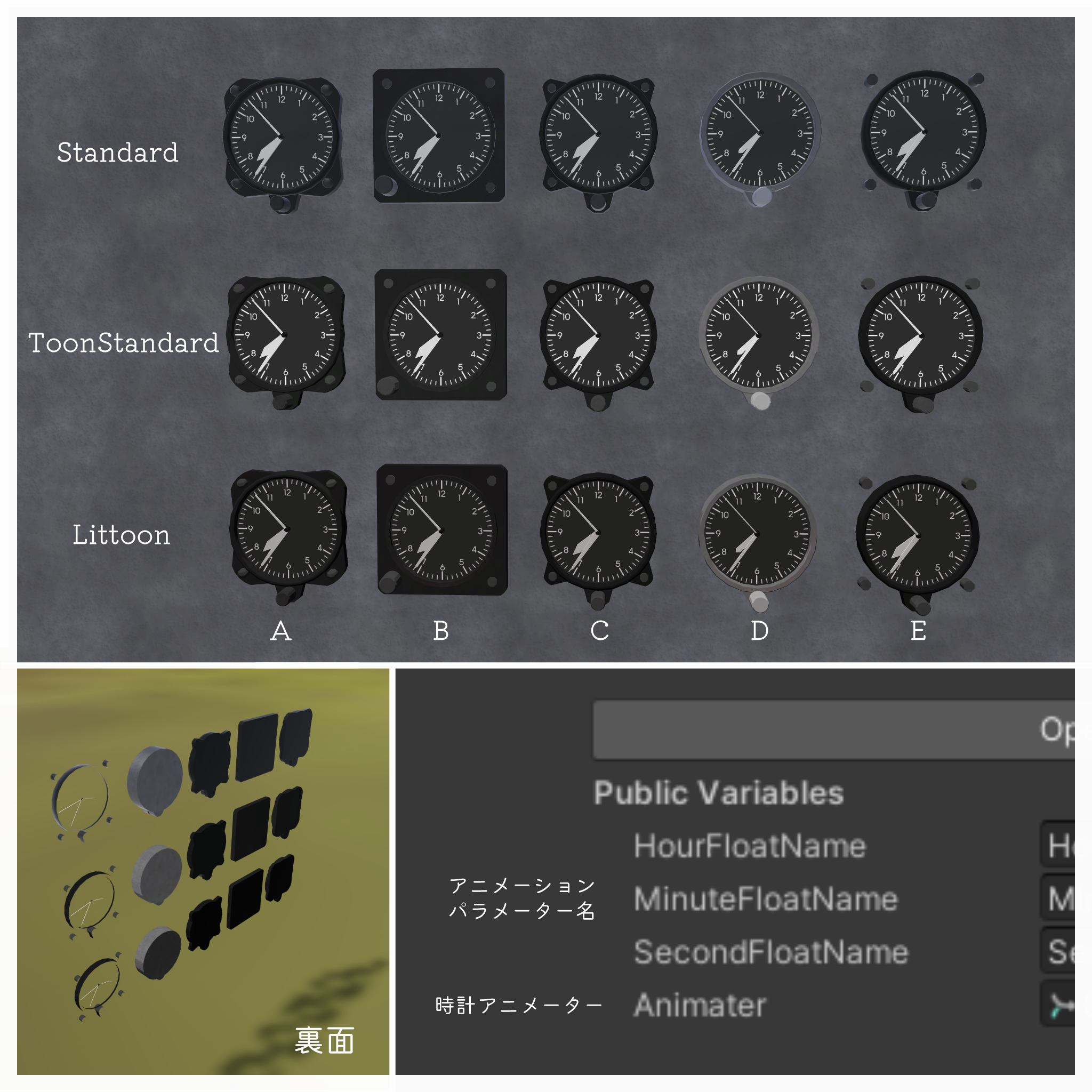 Vrchat Clock 【VRChat想定】機内時計セット Cockpit Clock set - 焼鯖仮想研究所 - BOOTH