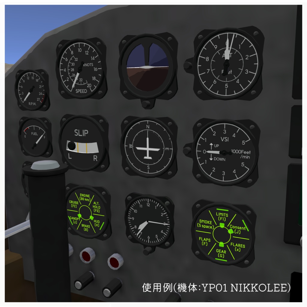 【VRChat想定】機内時計セット Cockpit Clock set