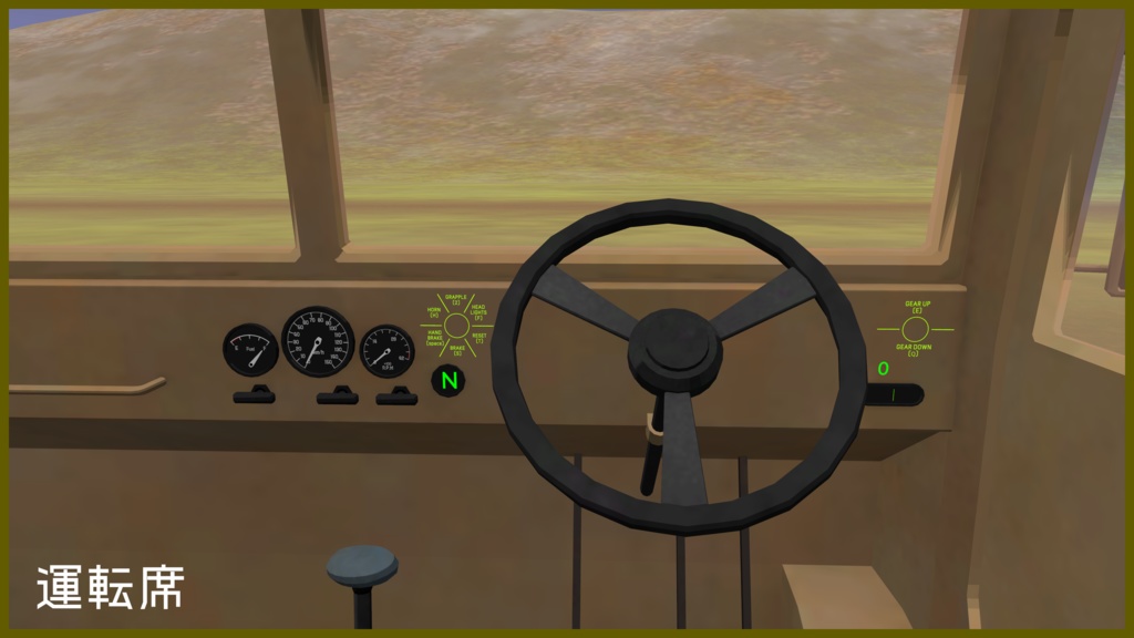 【VRC想定】る号六輪自動貨車 蝦蛄【Sacc1.8対応済】