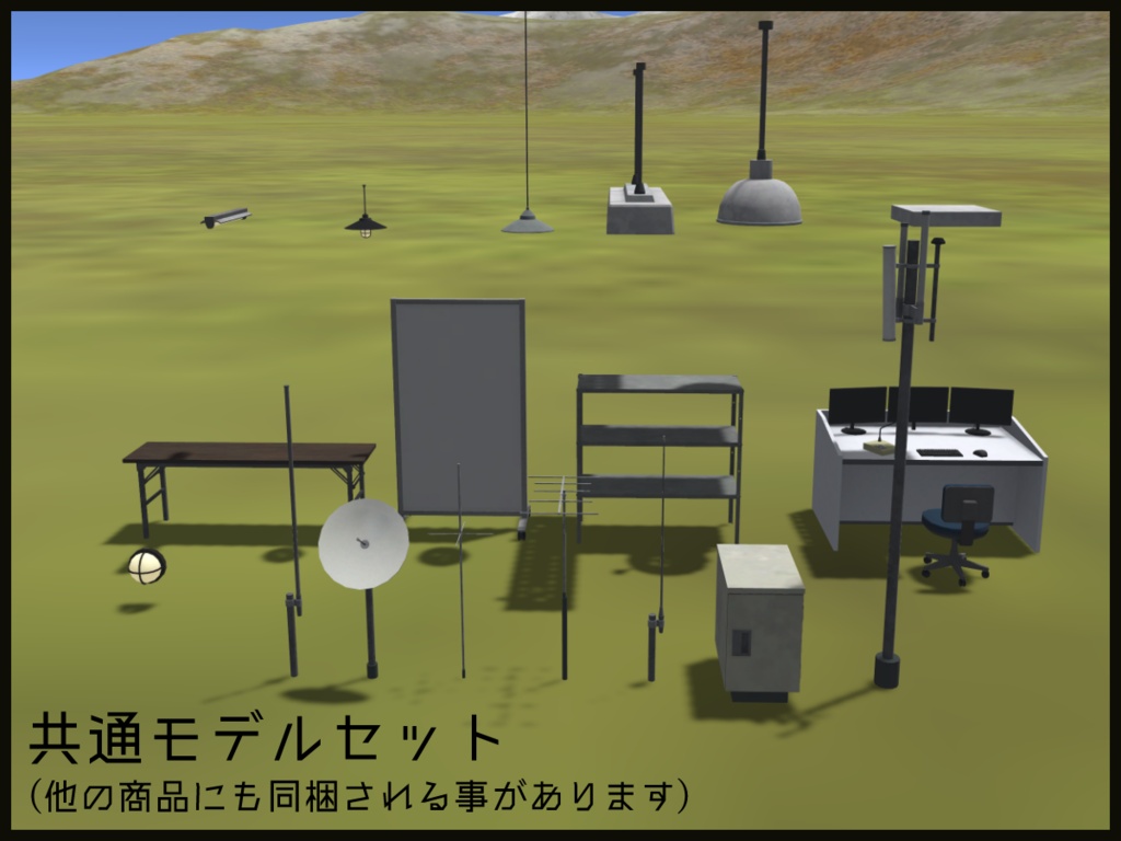 【VRChat想定】YVL Heliport A