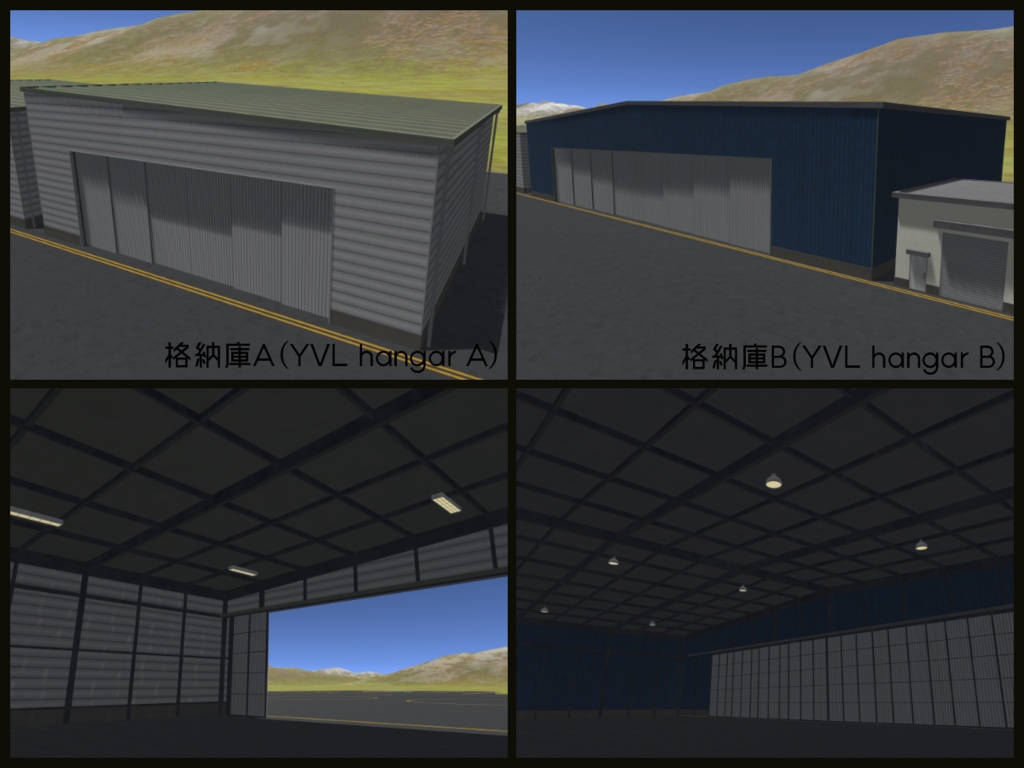 【VRChat想定】YVL Heliport A