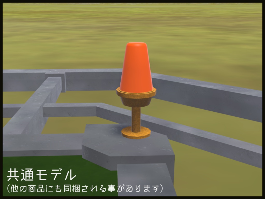 【VRChat想定】YVL Helipad set