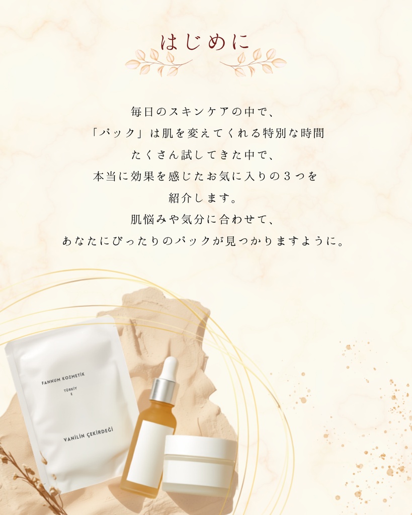 おすすめパック3選|Canva編集テンプレート