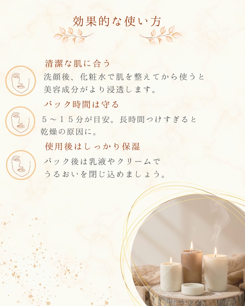 おすすめパック3選|Canva編集テンプレート