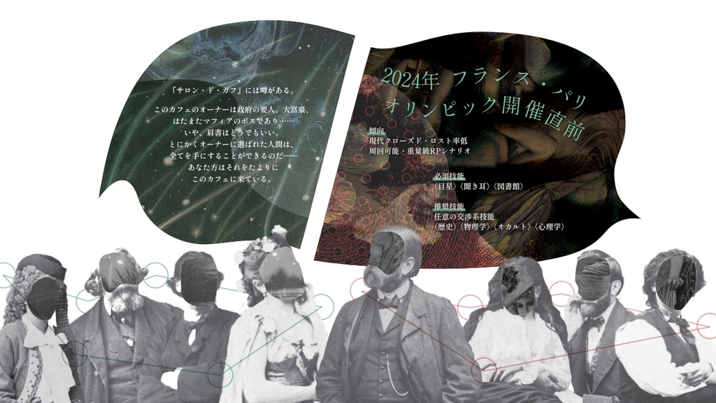 Salon de Guph【SPLL:E197225】